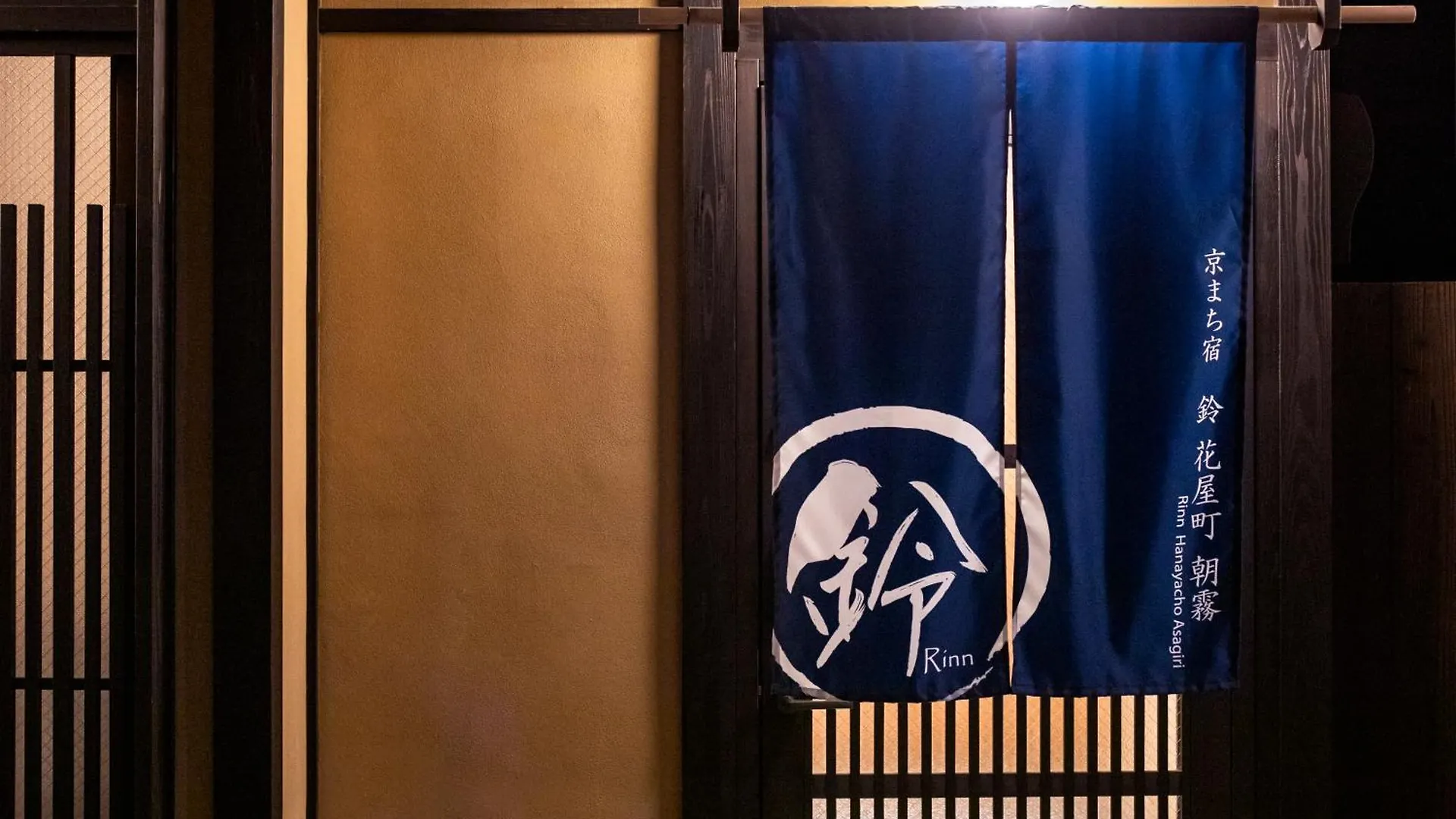 Holiday home Rinn Hanayacho Asagiri Kyoto